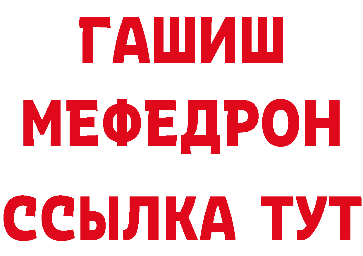 БУТИРАТ GHB зеркало дарк нет мега Темрюк